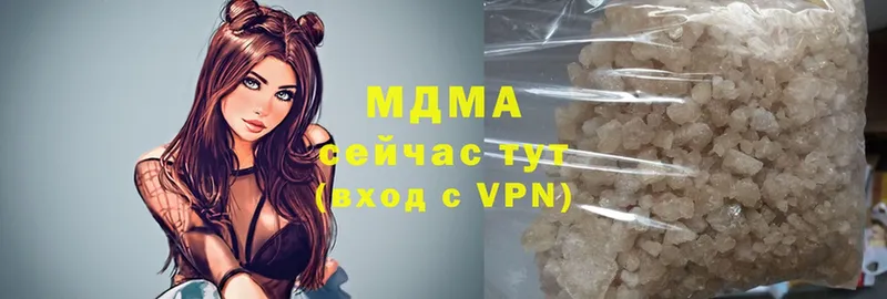 MDMA crystal  купить наркотики сайты  Борзя 